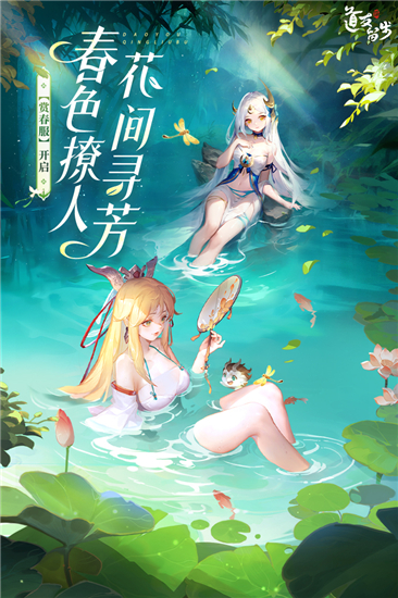 道友请留步小七手游版截图1