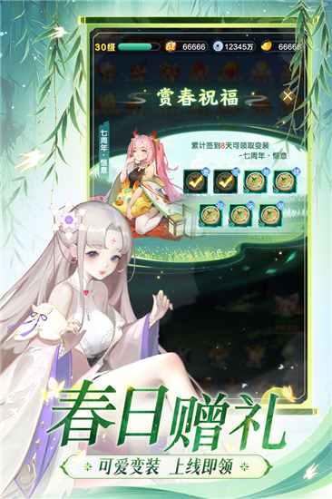 道友请留步小七手游版截图2