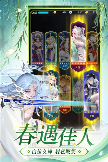 道友请留步小七手游版截图3