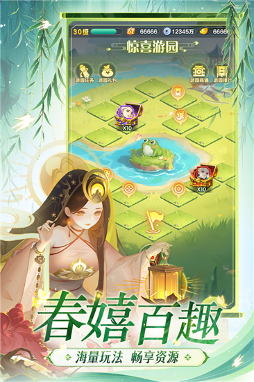 道友请留步小七手游版截图4