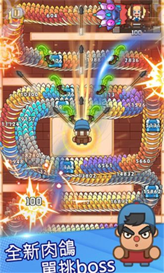 打了个龙小游戏截图2