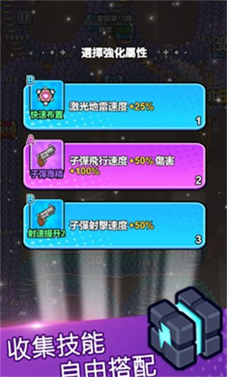 打了个龙小游戏截图4