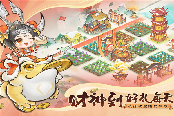 最强祖师手游最新版截图5