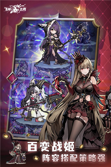 飞翔之光九游版本截图2