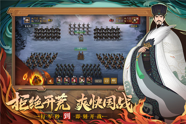 城主天下九游版截图2