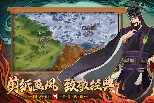 城主天下九游版截图4