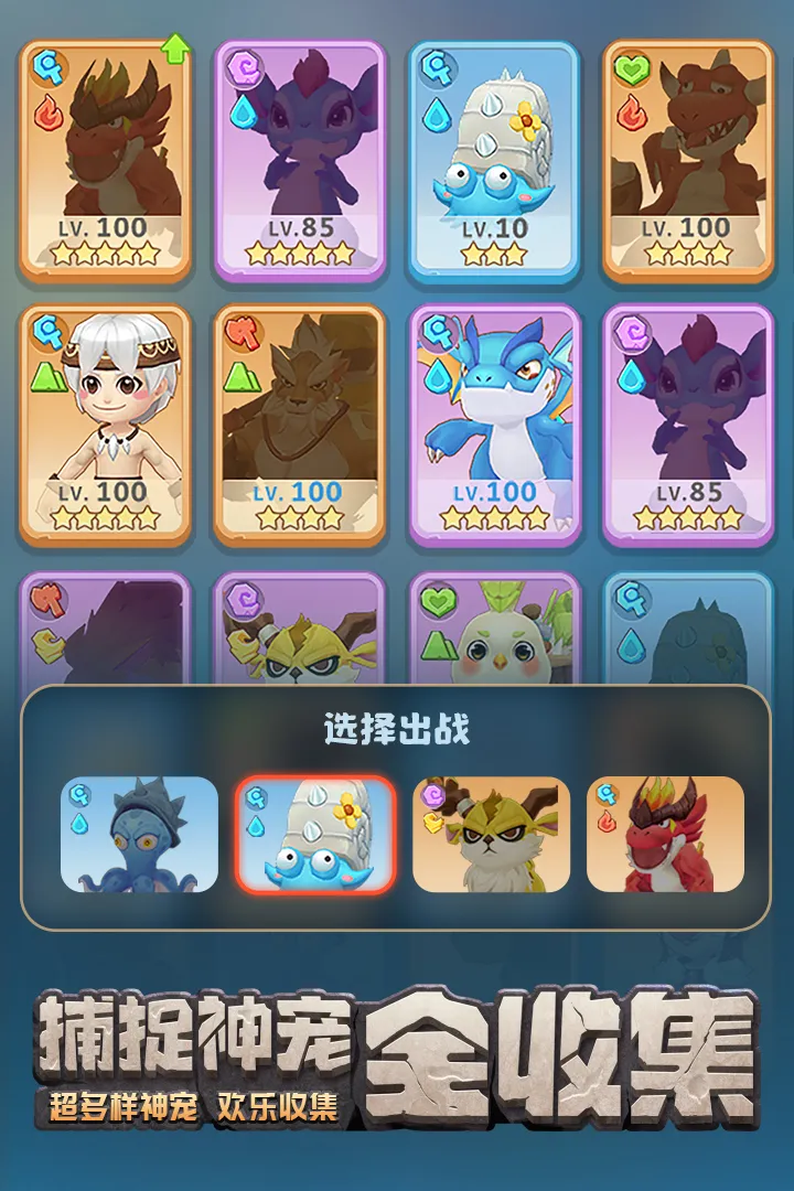 最后的原始人0.1折充值版截图3