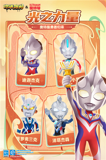 地铁跑酷老版本截图5