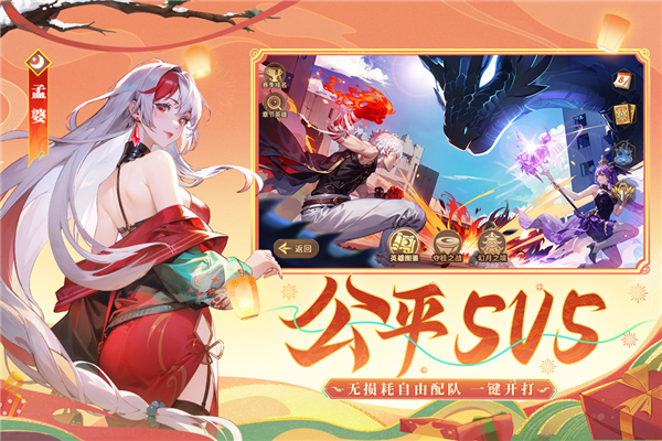 闪烁之光诗悦官方版截图1