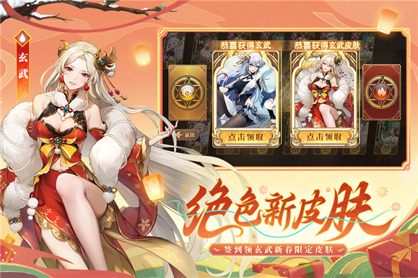 闪烁之光诗悦官方版截图5