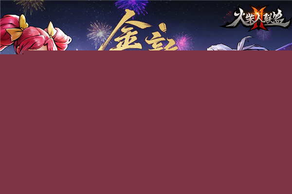 火柴人联盟2官方正版截图3