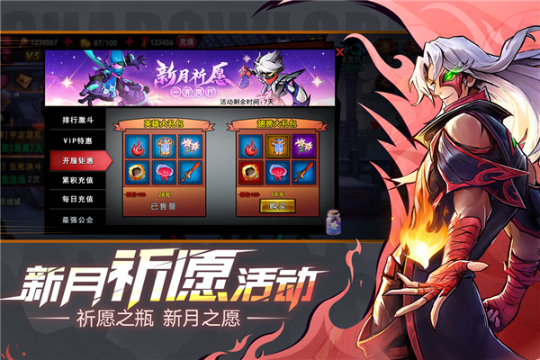 火柴人联盟2安卓版截图5