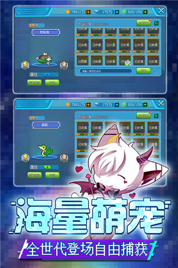 口袋新世代360版截图1