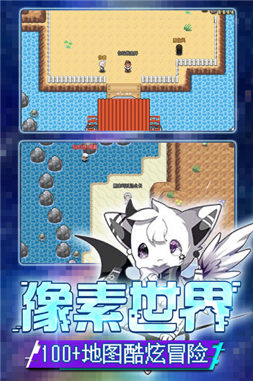 口袋新世代360版截图3