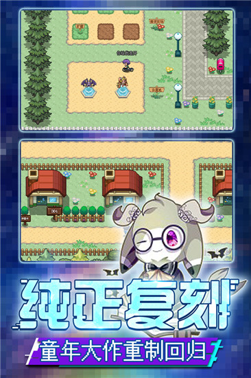 口袋新世代360版截图4