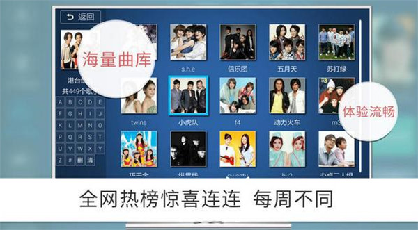 k歌之王软件截图1