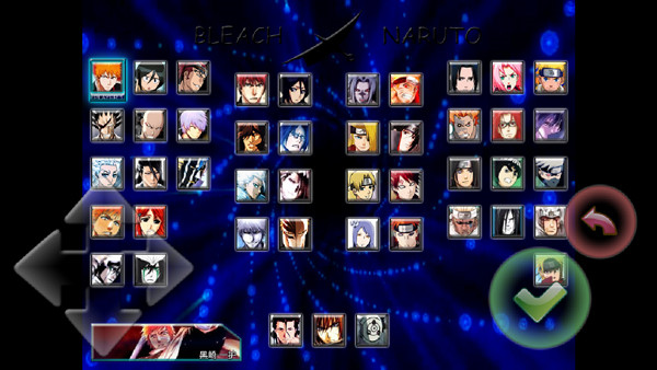 死神VS火影绊整合版截图2