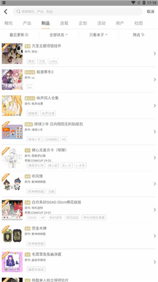 CPP无差别官方版截图2