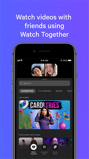 messenger手机版截图2