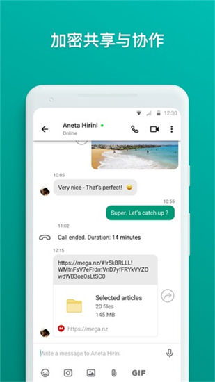 mega云盘官方版app截图5