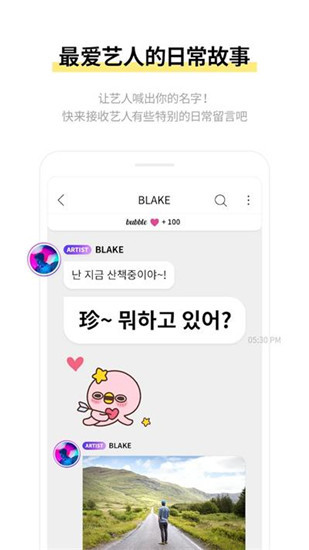 Lysn国内版本截图2