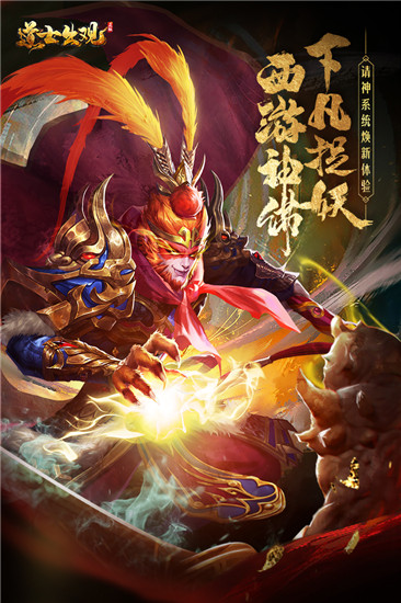 魔法启示录2024最新版截图1