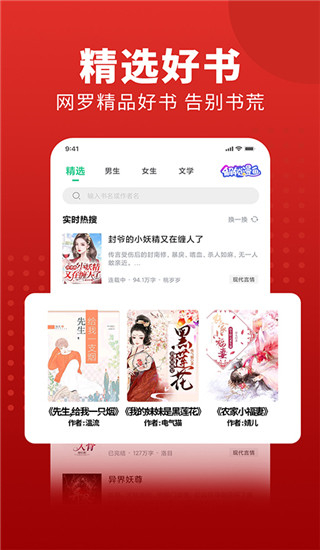 追书大师漫画app免费版截图4
