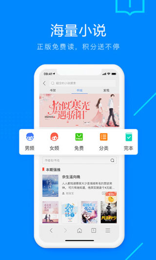 搜狗浏览器搜索引擎截图1