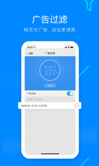 搜狗浏览器搜索引擎截图2