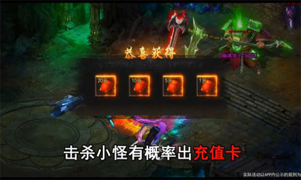 骷髅传奇折扣版截图1