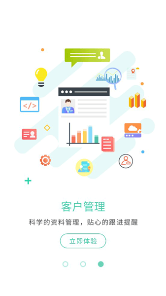 简易云学院app最新版截图2