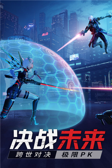 源战役枪战游戏截图2