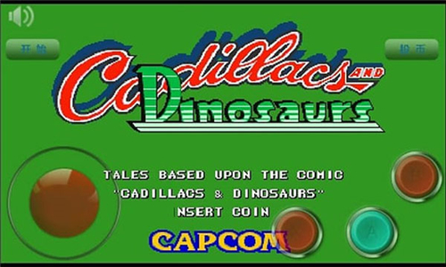 恐龙快打手机版免费无限子弹版截图1