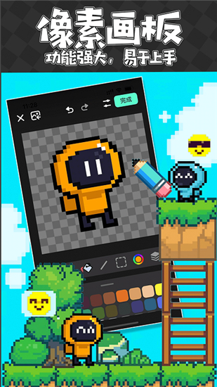 创游世界2024最新版截图4