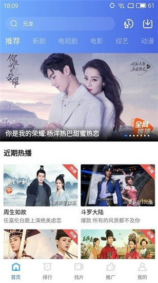 地瓜视频app视频免费版截图2