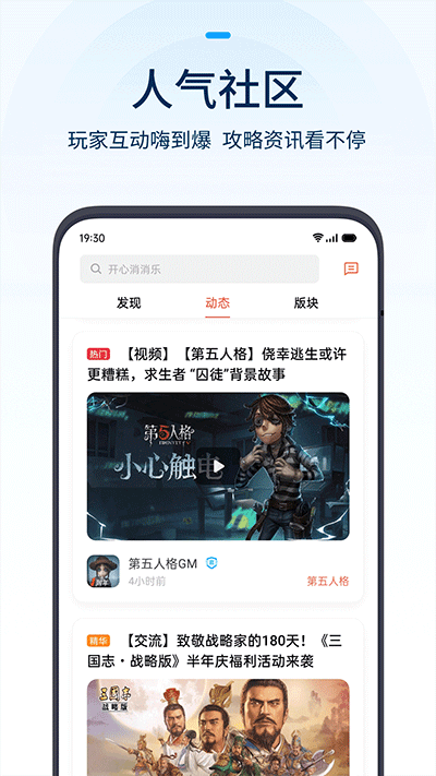 oppo游戏中心app旧版截图2
