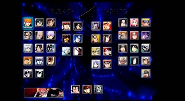 死神VS火影绊全人版截图1