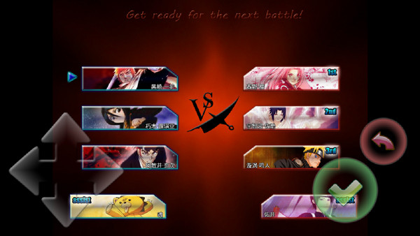 死神VS火影绊全人版截图3