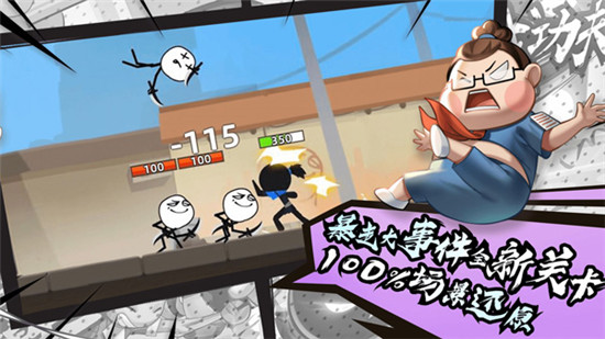 我功夫特牛内置修改器版截图2