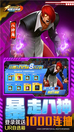 拳魂觉醒抖音版截图4