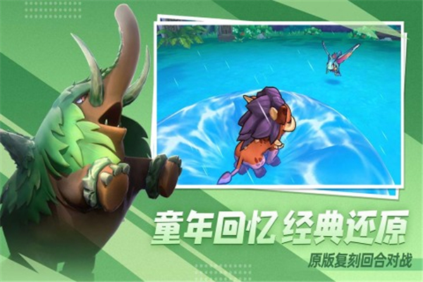 口袋进化测试服截图4