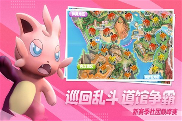 口袋进化手机版截图3