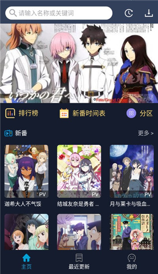 ZzzFun动漫手机版截图1