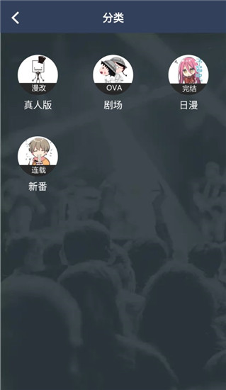 ZzzFun官方正版截图5