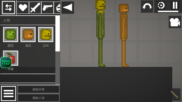 甜瓜游乐场正版最新版截图3