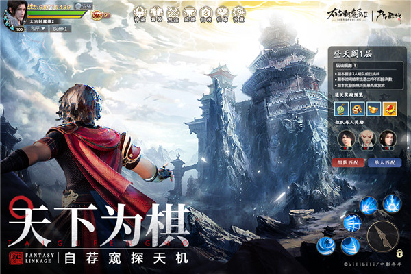 太古封魔录2官方版手游截图4