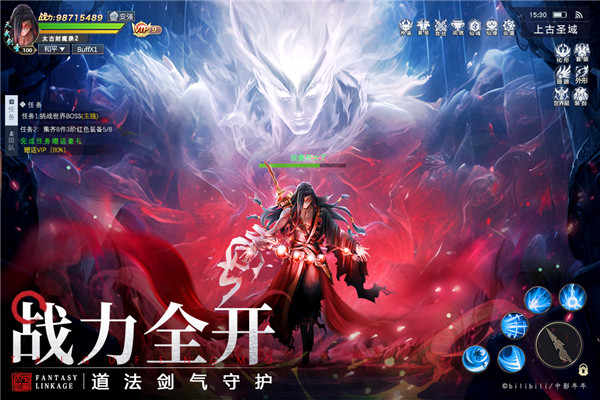 太古封魔录2无限内购版截图5