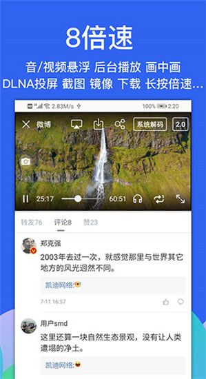 Alook浏览器截图2
