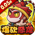 鱼网大作战0.05折版v1.0.0