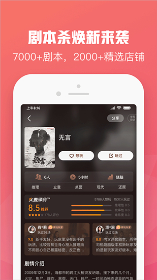 大麦网官网订票app截图2